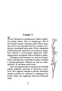 Pārdotājs no paralēlās
